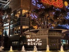 -周丹丹原味烧烤(香格里拉店)