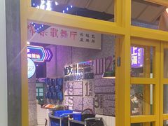 -楠火锅(哈尔滨金爵万象店)