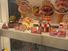 -味多美蛋糕(新和平里店)