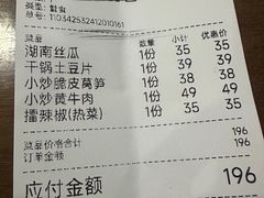 -潇湘阁(三里屯SOHO店)