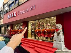 -沙洲路步行街(长安南路店)