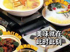 -金龙·打边炉(南京西路店)