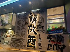 -黄兴南路步行商业街