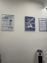 -杭州医巢医疗美容