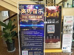 -成都市川剧院·《川剧秀·传奇变脸》·锦江剧场