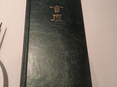 -食廬(浦东嘉里城店)