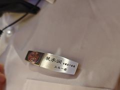 -海底捞火锅(吾悦广场店)