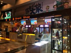 -嘉华国际影城(学清路店)