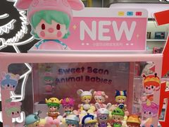 -泡泡玛特POPMART(赛格国际购物中心店)