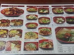 -大三元台湾鲁肉饭(沙井新桥店)