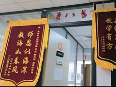 -金博智慧注意力感统训练(望京校区)