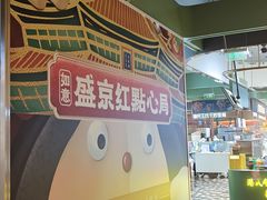 -沈阳铁西万象汇