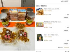 -匡小敏手工烘培(大地金墅店)