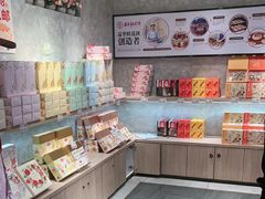 -嘉华鲜花饼(束河店)