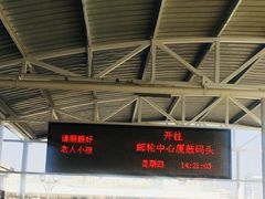 -国际邮轮中心码头(厦鼓码头)