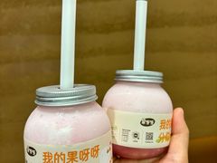 -果呀呀(国金街店)