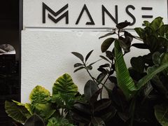 -漫笙舍Manse·咖啡·民宿