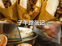-秦豫肉夹馍(骡马市总店)