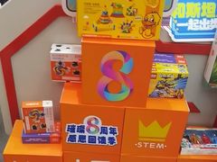 -斯坦星球AI编程·机器人科创·乐高科学·信奥·思维·专注力·STEM·竞赛考级(高新区绿宝广场龙湖狮山天街学习中心)