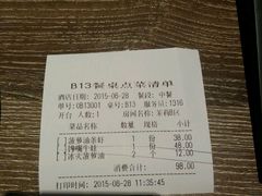 -茉莉餐厅(包河万达店)