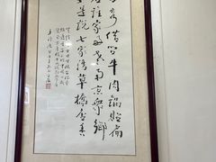 -草桥清真牛肉锅贴扁食店