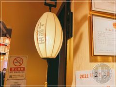 -小湘旺(唐家岭店)