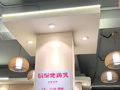 -胡须佬鸡煲四季火锅店(石厦西村直营店)