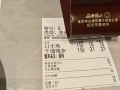 -好這口重庆小面(总店)