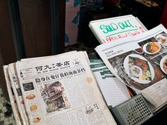 -何九海南茶店(鬼仔巷店)