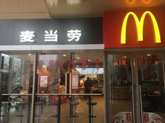 门面-麦当劳(百联西郊购物中心店)