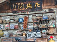 -青城甲(青城山店)