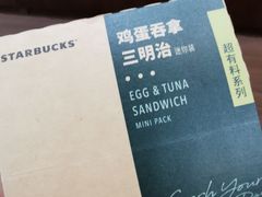 -星巴克(南翔五彩城店)