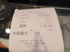 账单-芳叔(江南新地店)