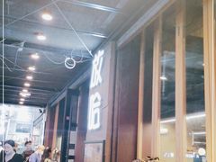 -放哈·甜醅子奶茶创造者(正宁路店)