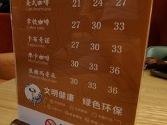 -逸派咖啡 EPARKCOFFEE(广安门店)