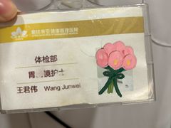 -慈铭体检(北京奥亚分院)