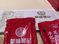 -聚味瞿记·龙虾堂(坡子街店)