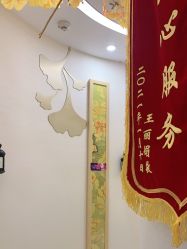 -芳朵美容养生SPA