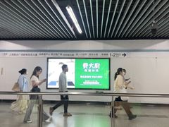 -商城路(地铁站)