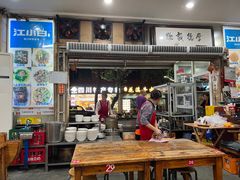 -雨田饭店