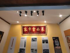 -隔壁老王·家常云南菜(花巷店)