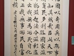 -江苏省美术馆(长江路新馆)