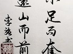 -BUTTERFUL&CREAMOROUS 黄油与面包(三里屯太古里店)