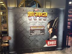 门面-CGV影城(壹方城IMAX店)