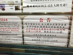 -珍妮曲奇聪明小熊(上环店)