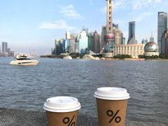 -% Arabica阿拉比卡咖啡(武康路店)