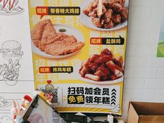 -超级鸡车(华东师大店)