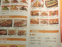 -探炉·香辣豆花烤鱼(笋岗宝能环球汇店)