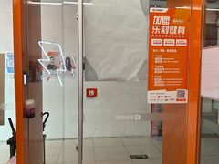 -乐刻运动健身(南山西丽366大街店)
