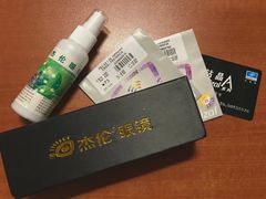 -杰伦眼镜·依视路·星趣控